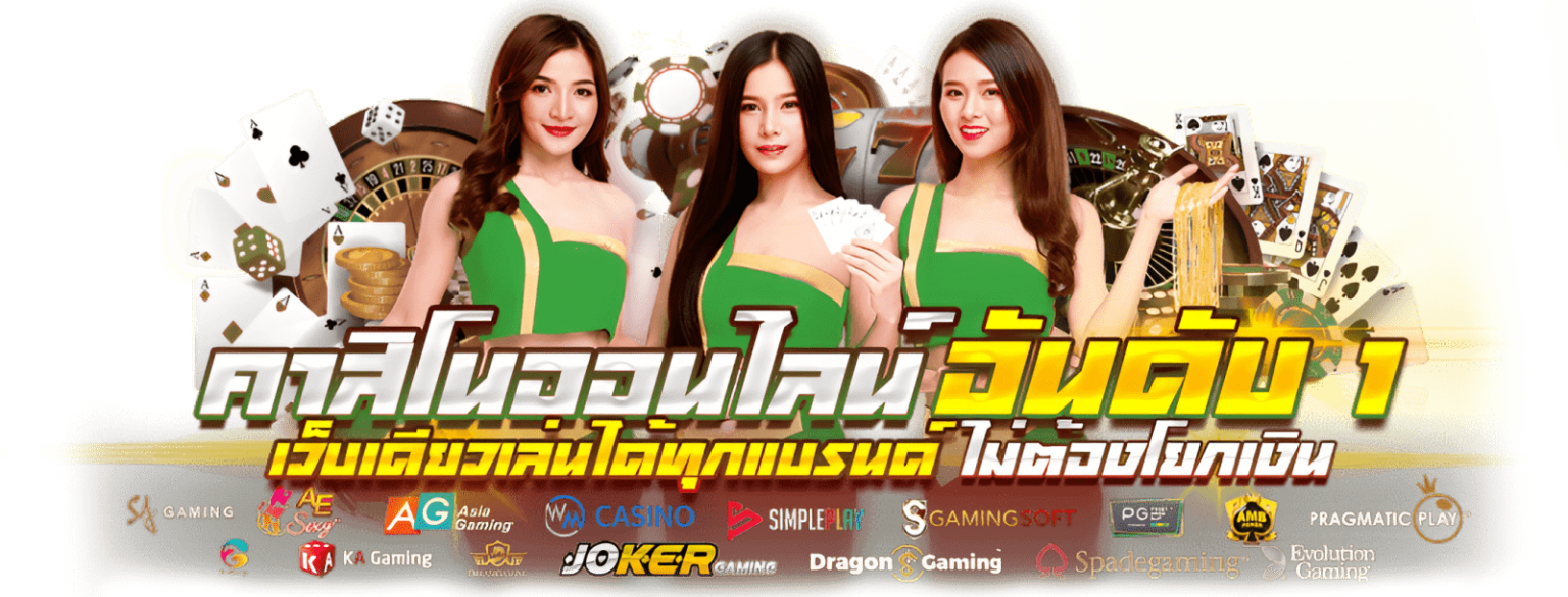 TURTLE99 สปีดแห่งโชค กระดานเดิมพันที่มาพร้อมความมั่นคง